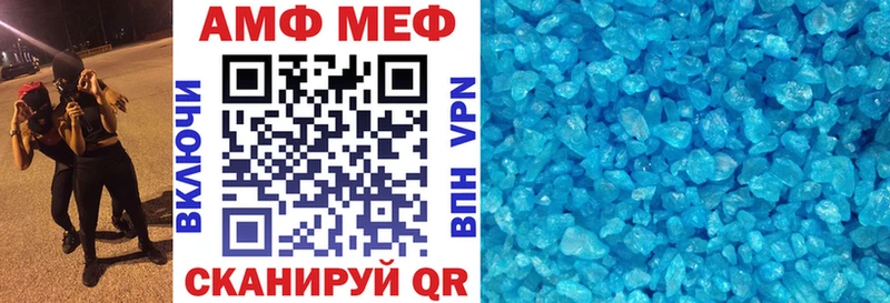 Амфетамин 98% Тихвин