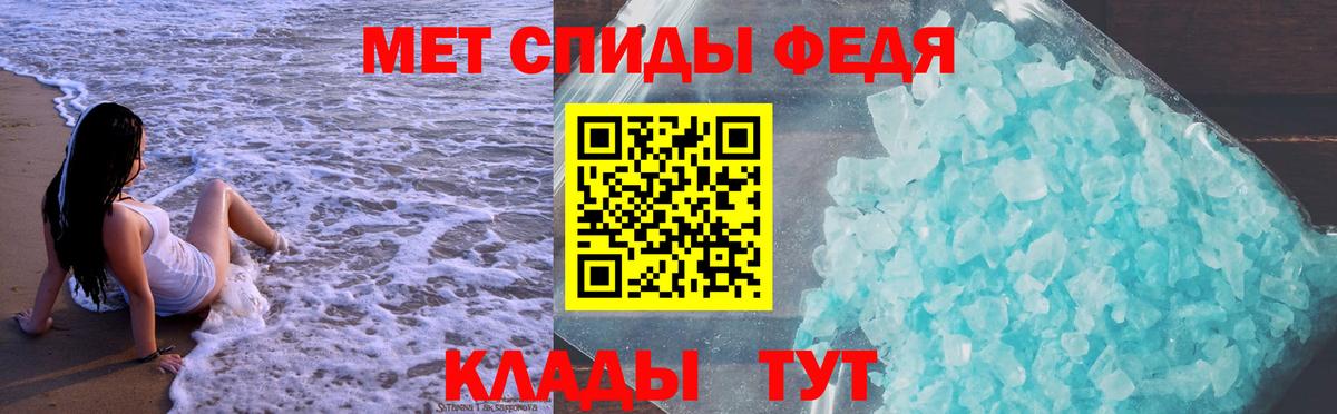 АМФ 98%  Вход с VPN  блэк спрут как войти  Тихвин  АМФЕТАМИН 