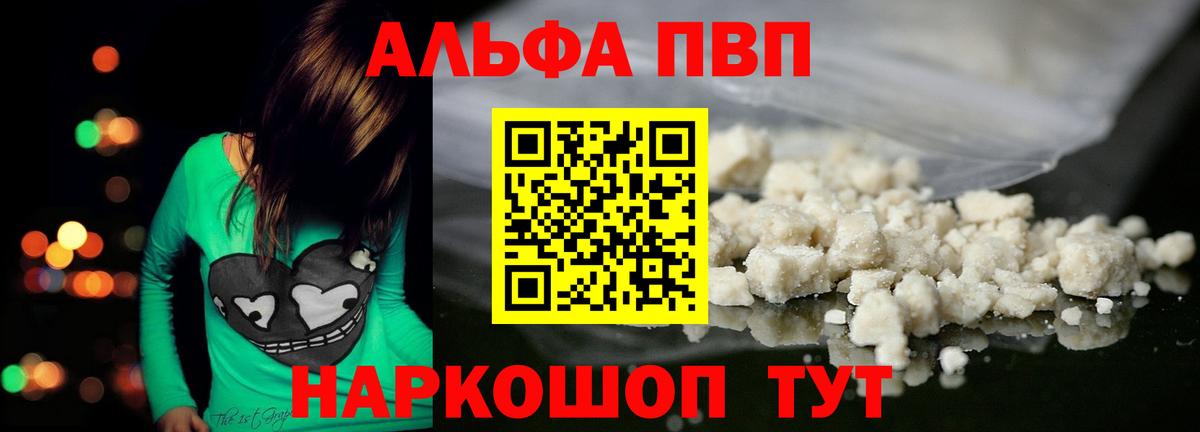 А ПВП СК КРИС  A PVP СК КРИС  Вход с VPN  Тихвин 