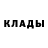 Дистиллят ТГК жижа Pan Murzilka