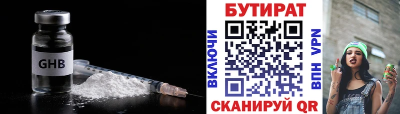 купить наркотик  маркетплейс наркотические препараты  Бутират буратино  Тихвин  kraken как войти 