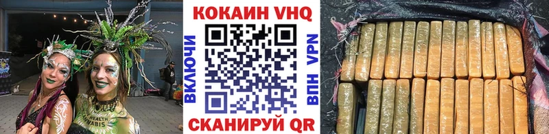 OMG   Тихвин  Кокаин Fish Scale  что такое наркотик 