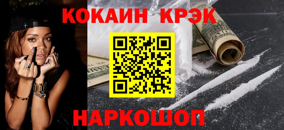 Кокаин Перу  Вход с VPN  Кокаин Колумбийский  Тихвин 