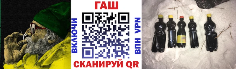 ГАШИШ Изолятор  Тихвин 