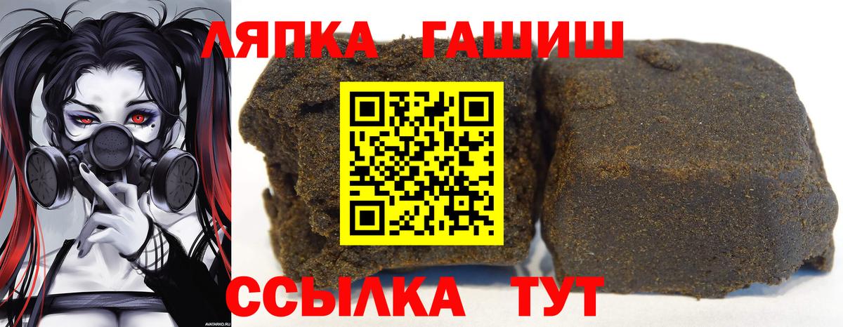 ГАШИШ хэш Тихвин