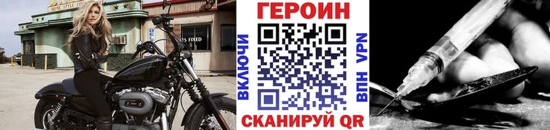 где продают наркотики  МЕГА онион  ГЕРОИН герыч  Тихвин 