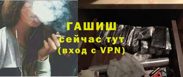 скорость Нефтегорск