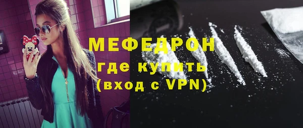 мефедрон VHQ Нефтекумск