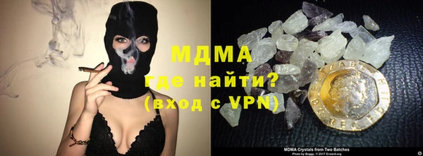 метамфетамин Нея