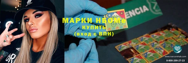 метамфетамин Нея