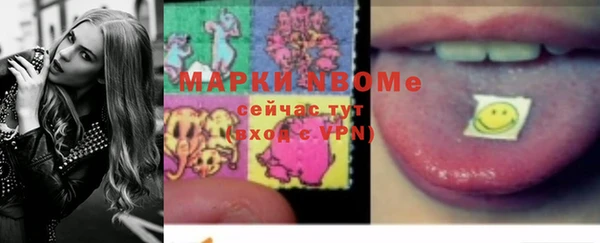 скорость Нефтегорск