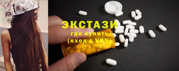 мефедрон VHQ Нефтекумск