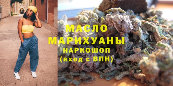 метамфетамин Нея
