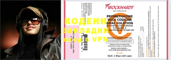 мефедрон VHQ Нефтекумск