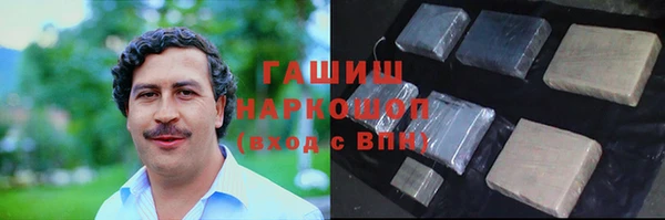 скорость Нефтегорск