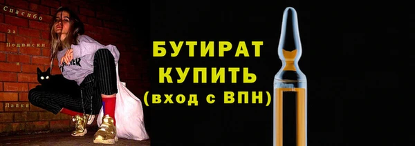 spice Воткинск