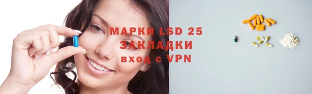 метамфетамин Нея