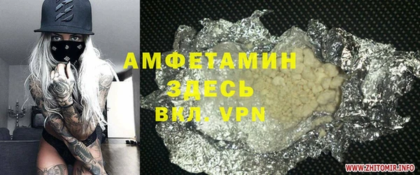 метамфетамин Нея