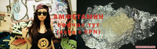 метамфетамин Нея