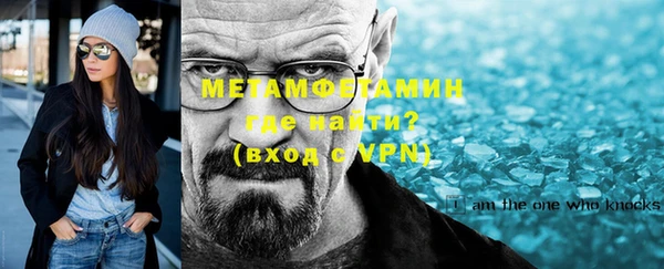 MDMA Весьегонск