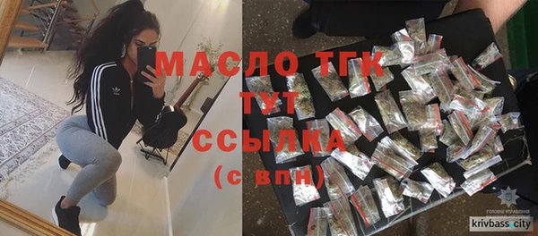 метамфетамин Нея