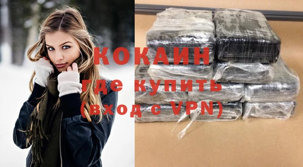 скорость Нефтегорск
