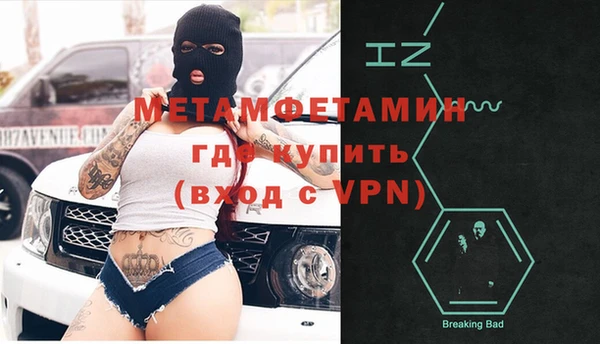 мефедрон VHQ Нефтекумск