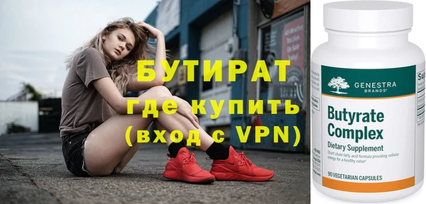 мефедрон VHQ Нефтекумск