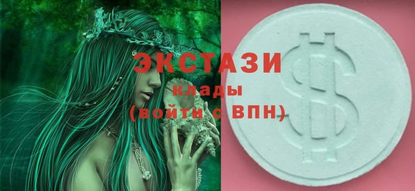 мефедрон VHQ Нефтекумск
