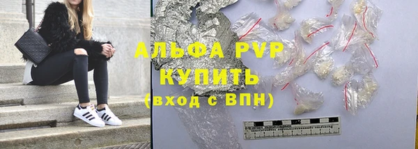 мефедрон VHQ Нефтекумск