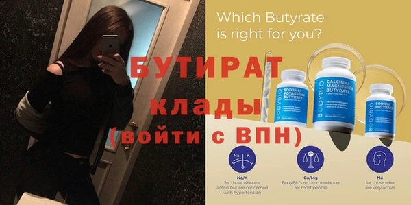 метамфетамин Нея