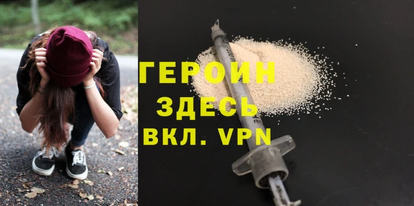 метамфетамин Нея