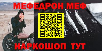 альфа пвп VHQ Донецк