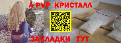 мяу мяу мука Дубна