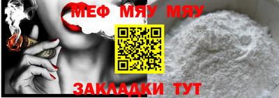 альфа пвп VHQ Донецк