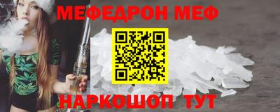 альфа пвп VHQ Донецк