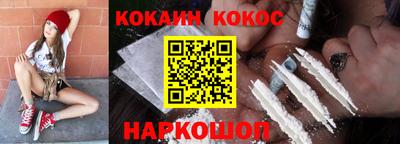 дистиллят марихуана Донской