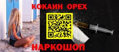 дистиллят марихуана Донской