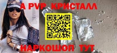 альфа пвп VHQ Донецк