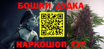 мяу мяу мука Дубна