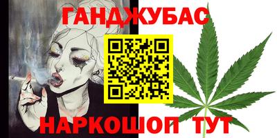 мяу мяу мука Дубна