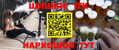 мяу мяу мука Дубна