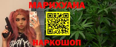 дистиллят марихуана Донской