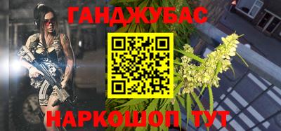 дистиллят марихуана Донской