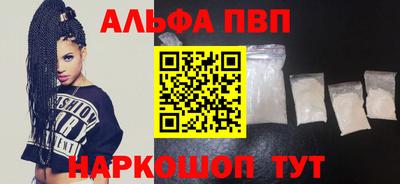 дистиллят марихуана Донской