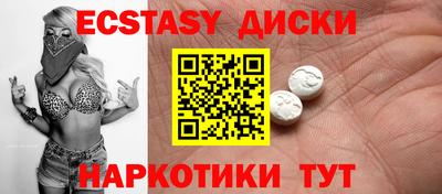 мяу мяу мука Дубна
