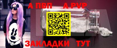 мяу мяу мука Дубна