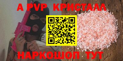 мяу мяу мука Дубна