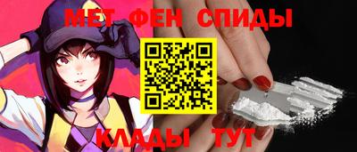 альфа пвп VHQ Донецк