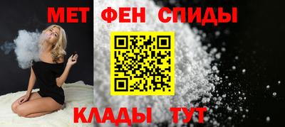 альфа пвп VHQ Донецк